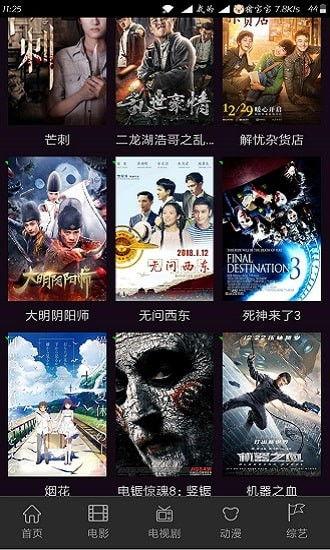 电影下载,揭秘电影下载背后的暗流涌动