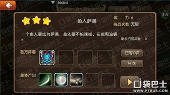 独家爆料在线观看免费更新时间